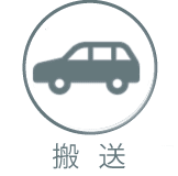 hansou-on